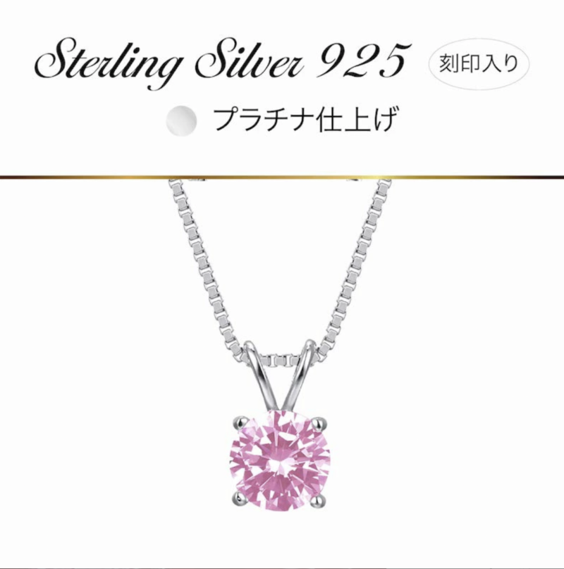 ネックレス ソリテール ローズ AN004-S - 画像 (4)
